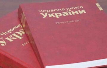 В Красную книгу Украины добавят новые исчезающие растения