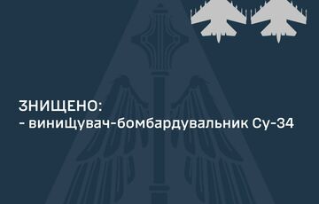 Сили оборони збили ще два російські винищувачі Су-34 Сили оборони збили ще два російські винищувачі Су-34