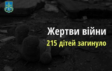 Росіяни вбили 215 маленьких українців