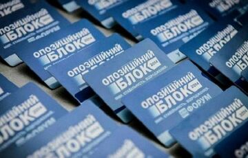 В Украине запретили деятельность ”Оппозиционного блока”  В Украине запретили деятельность ”Оппозиционного блока”