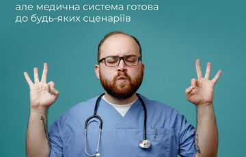 Случаи холеры в Украине не зарегистрированы, - Минздрав