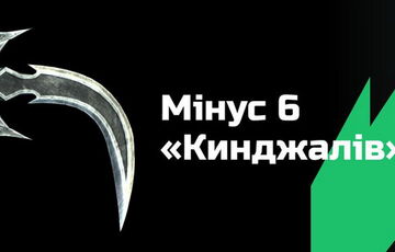 Россия потратила на ночную атаку по Украине 128 млн долларов