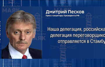Путин заявил о готовности к трехсторонней встрече с Трампом и Зеленским, но уже выдвинул условие