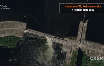 Опубликован первый спутниковый снимок разрушенной Каховской ГЭС
