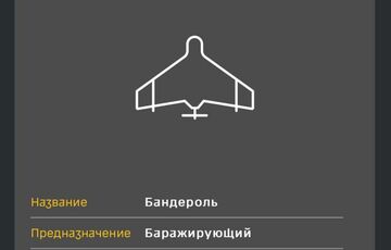 Россия несколько недель подряд атакует Одессу новым БПЛА - аналогом КАБа