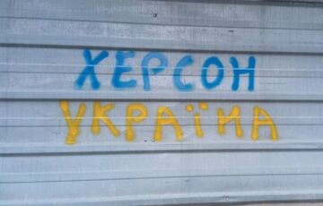 В Херсоне активно готовят ”референдум”: раздают пенсионерам деньги