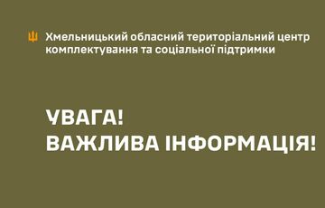 В Каменце-Подольском погиб человек, который попросил передать сумку военному