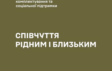 На Закарпатье военнообязанный умер от эпилепсии по дороге в учебный центр На Закарпатье военнообязанный умер от эпилепсии по дороге в учебный центр