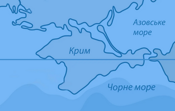 Суд в Гааге обязал Россию выплатить компенсацию ”Нафтогазу” в $5 млрд за утерянное имущество в Крыму