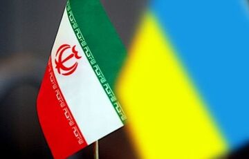 Украина выгнала иранского посла после атаки дронами-камикадзе