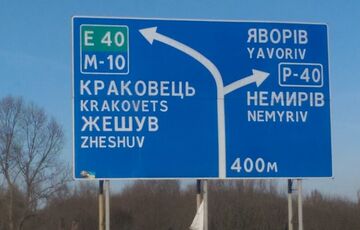 ДПС готується відновити роботу пункту пропуску ”Краковець” на кордоні з Польщею