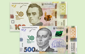 Две новые банкноты к 30-ти летию Украины