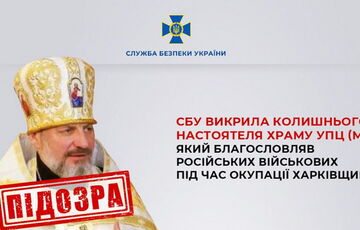 Священник УПЦ МП освящал военную технику оккупантов в Купянском районе