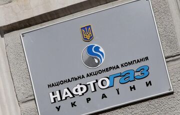 Украина готова перекрыть транзит российского газа в Европу: в ”Нафтогазе” назвали сроки Украина готова перекрыть транзит российского газа в Европу: в ”Нафтогазе” назвали сроки