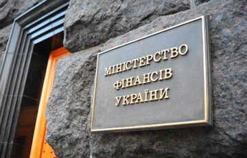 Мінфін продав держоблігації на понад 12 млрд. Мінфін продав держоблігації на понад 12 млрд.
