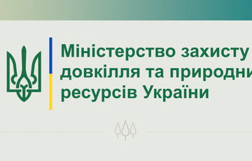 Минэкологии оптимизировало выдачу разрешений на осуществление выбросов загрязняющих веществ Минэкологии оптимизировало выдачу разрешений на осуществление выбросов загрязняющих веществ