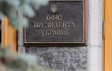 Зеленский пока не планирует увольнять Баканова и Венедиктову, - советник главы ОП