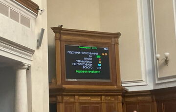 Рада ликвидировала МСЭК Рада ликвидировала МСЭК