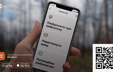 В Украине запустили мобильное приложение MineFree: можно узнать о взрывоопасных предметах