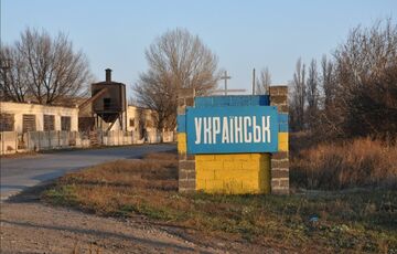 В Українську російська ДРГ вбила 11 місцевих жителів