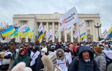 Профсоюзы устроили массовый протест у здания Кабмина Профсоюзы устроили массовый протест у здания Кабмина