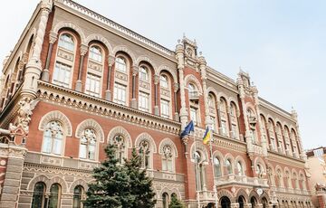 В Нацбанке рассказали, когда будет отменена фиксация курса гривны к доллару США 