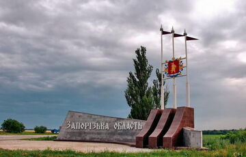 Окупанти в Запорізькій області підтоплюють поля та мінують дамби Окупанти в Запорізькій області підтоплюють поля та мінують дамби