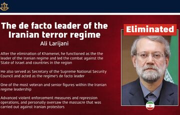 Ізраїль ліквідував одного з керівників Ірану, найближчого соратника Хаменеї Алі Ларіджані