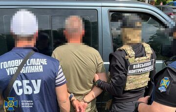 В Воздушных силах обнаружили шпиона ФСБ