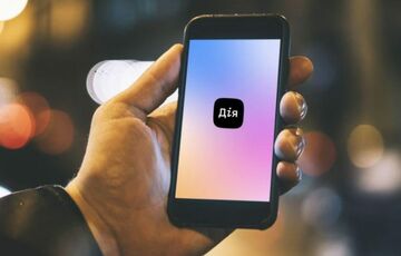 З бюджету спрямують 1 млн грн на пошуки дефектів в додатку ”Дія” З бюджету спрямують 1 млн грн на пошуки дефектів в додатку ”Дія”