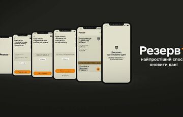 Украинцам за границей, у которых в ”Резерв+” будет статус ”в розыске”, нужно вернуться в Украину Украинцам за границей, у которых в ”Резерв+” будет статус ”в розыске”, нужно вернуться в Украину