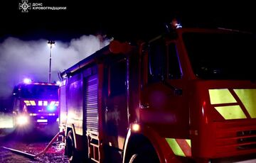 Росія вдарила по об'єкту інфраструктури на Кіровоградщині Росія вдарила по об'єкту інфраструктури на Кіровоградщині