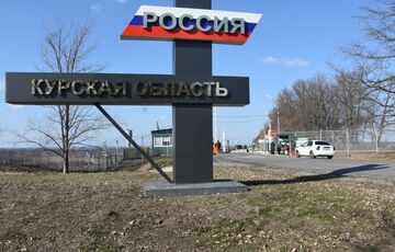 ВСУ пошли в наступление в Курской области ВСУ пошли в наступление в Курской области