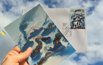 ”Укрпочта” выпустила марку ”Русский военный флот - на дно”: фото