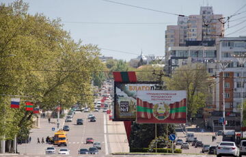Невизнане Придністров'я залишилося без опалення та гарячої води
