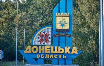 Жителей Донецкой области призвали к срочной эвакуации Жителей Донецкой области призвали к срочной эвакуации