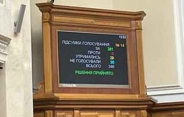 Рада в первом чтении приняла законопроект о мобилизации осужденных