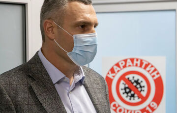 Киев ведет переговоры о закупке вакцины Киев ведет переговоры о закупке вакцины