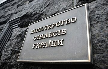 У Мінфіні назвали вимоги МВФ для чергового траншу У Мінфіні назвали вимоги МВФ для чергового траншу