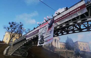 Власти Киева разработали план эвакуации населения на случай начала войны  Власти Киева разработали план эвакуации населения на случай начала войны