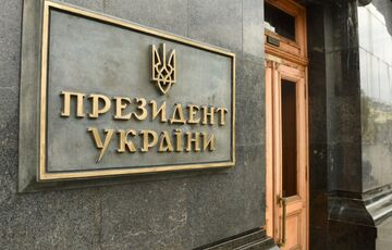 В Офисе президента рассказали о последствиях голосования Госдумы по ”Л/ДНР”