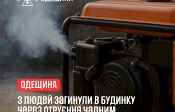 Троє людей загинули від отруєння чадним газом на Одещині: вони встановили генератор всередині будинку