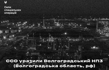ССО підтвердили удар по Волгоградському НПЗ, роботу заводу призупинено