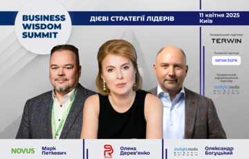  Действующие стратегии лидеров в 2025-м: более 40 CEO и владельцев бизнесов на Business Wisdom Summit