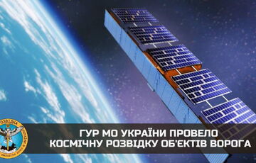 ”Народний супутник” допоміг розвідці виявити 2,6 тис. одиниць російської техніки ”Народний супутник” допоміг розвідці виявити 2,6 тис. одиниць російської техніки