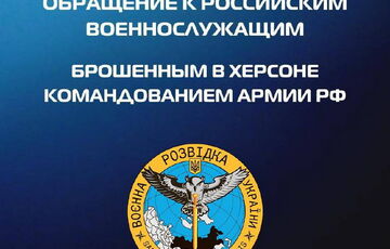 Херсон возвращается под контроль Украины. ВСУ призывают оккупантов сдаваться