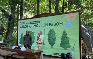 Увеличение площади лесов в рамках реализации программы Президента