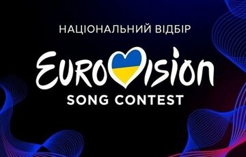 Нацотбор на Евровидение-2025: сколько участников подали заявки
