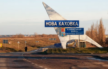 ВСУ нанесли удар по пункту управления оккупантов в Новой Каховке