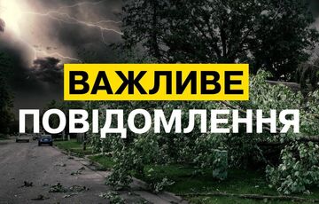 Енергетики переведені у посилений режим: що сталося